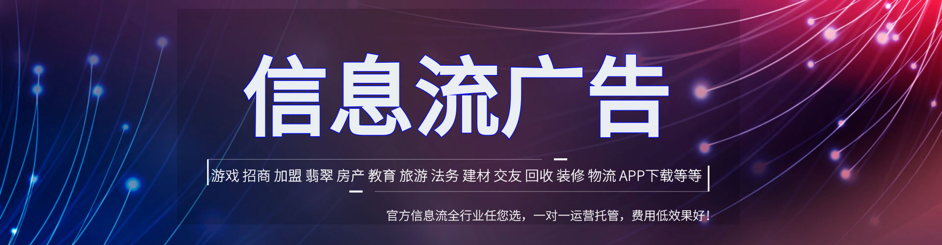 石嘴山百度竞价